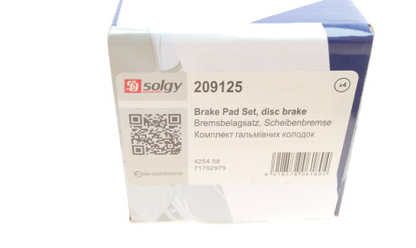 Фото 3 - Тормозные колодки Solgy 209125