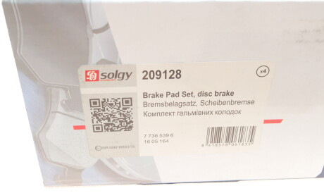 Фото 3 - Тормозные колодки Solgy 209128