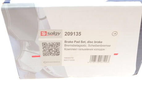 Фото 3 - Гальмівні колодки Solgy 209135