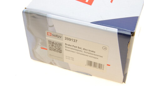 Фото 3 - Тормозные колодки Solgy 209137
