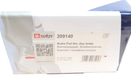Фото 3 - Тормозные колодки Solgy 209140