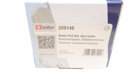 Фото 3 - Тормозные колодки Solgy 209146