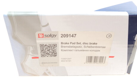 Фото 3 - Гальмівні колодки Solgy 209147