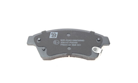 Фото 8 - Гальмівні колодки Solgy 209147