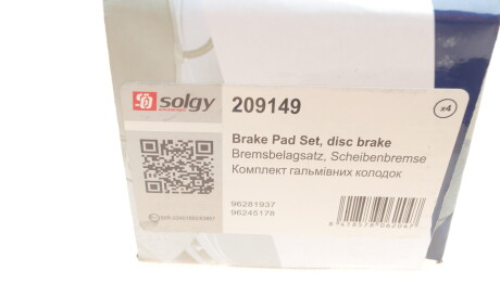 Фото 3 - Гальмівні колодки Solgy 209149