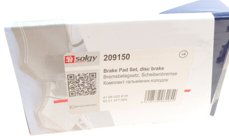 Фото 3 - Гальмівні колодки Solgy 209150