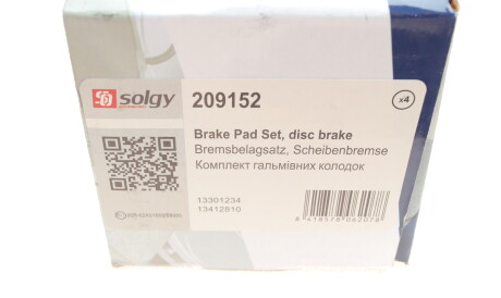 Фото 3 - Тормозные колодки Solgy 209152