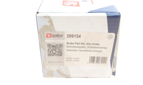 Фото 3 - Гальмівні колодки Solgy 209154