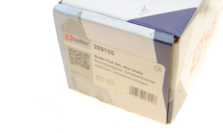 Фото 3 - Гальмівні колодки Solgy 209155