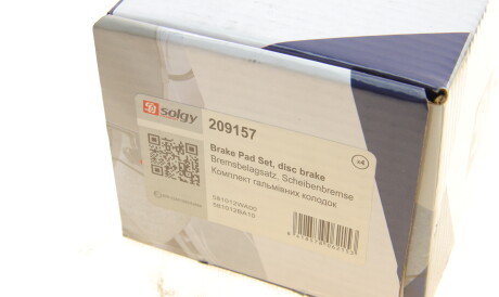 Фото 3 - Тормозные колодки Solgy 209157