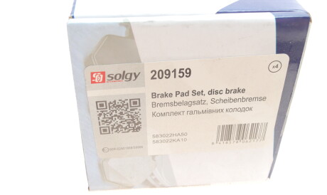 Фото 3 - Гальмівні колодки Solgy 209159