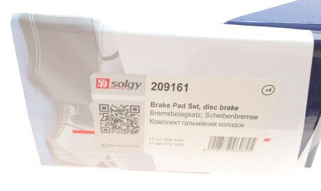 Фото 3 - Гальмівні колодки Solgy 209161