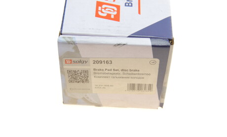Фото 5 - Гальмівні колодки Solgy 209163