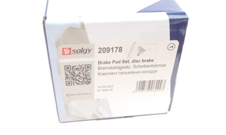 Фото 3 - Тормозные колодки Solgy 209178