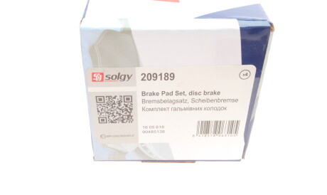 Фото 3 - Тормозные колодки Solgy 209189