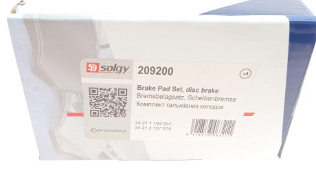 Фото 3 - Гальмівні колодки Solgy 209200