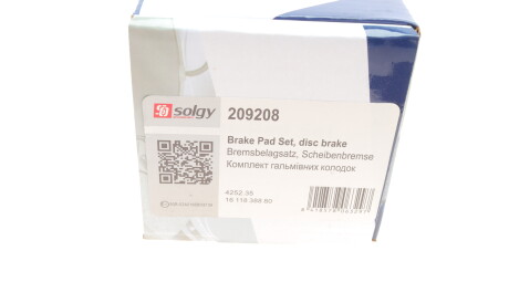 Фото 3 - Тормозные колодки Solgy 209208