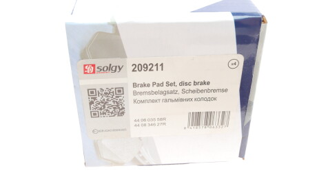 Фото 3 - Тормозные колодки Solgy 209211