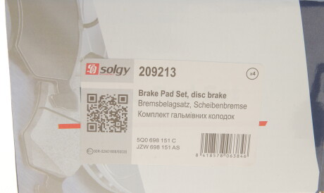 Фото 2 - Тормозные колодки Solgy 209213