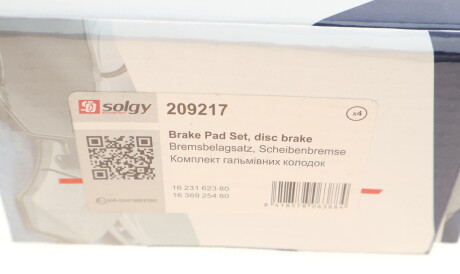 Фото 3 - Гальмівні колодки Solgy 209217