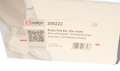 Фото 3 - Тормозные колодки Solgy 209222