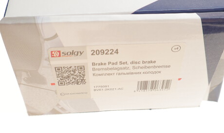 Фото 3 - Гальмівні колодки Solgy 209224