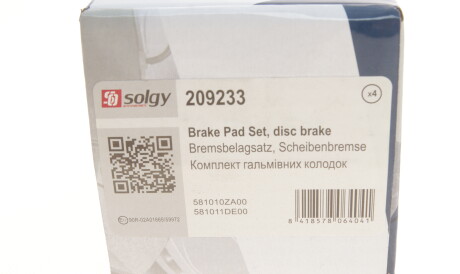 Фото 2 - Гальмівні колодки Solgy 209233