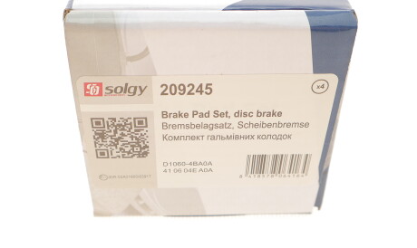 Фото 3 - Гальмівні колодки Solgy 209245
