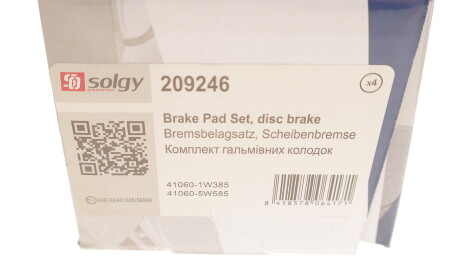 Фото 2 - Гальмівні колодки Solgy 209246
