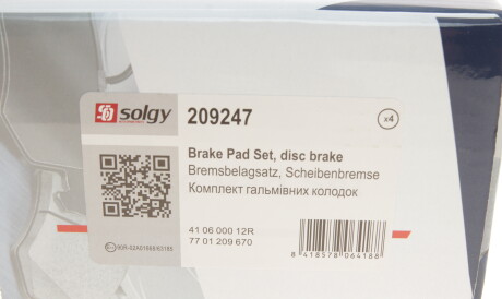 Фото 2 - Тормозные колодки Solgy 209247