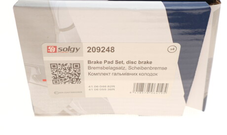 Фото 3 - Тормозные колодки Solgy 209248