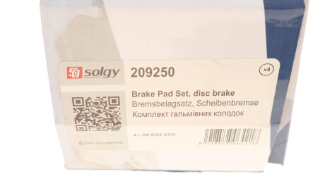 Фото 3 - Гальмівні колодки Solgy 209250