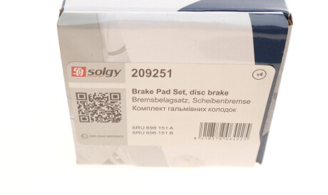 Фото 3 - Тормозные колодки Solgy 209251