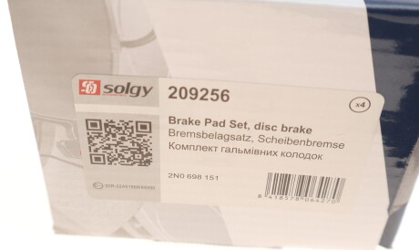 Фото 3 - Тормозные колодки Solgy 209256