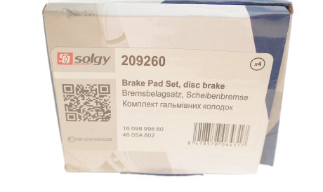 Фото 3 - Тормозные колодки Solgy 209260
