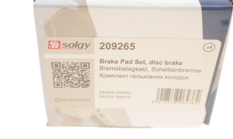 Фото 3 - Тормозные колодки Solgy 209265