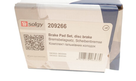 Фото 3 - Гальмівні колодки Solgy 209266