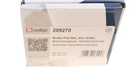 Фото 3 - Тормозные колодки Solgy 209270