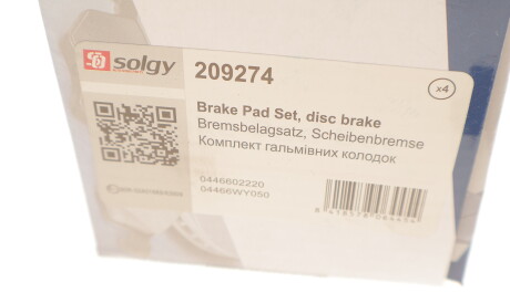Фото 3 - Гальмівні колодки Solgy 209274