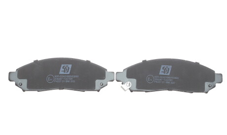 Фото 3 - Гальмівні колодки Solgy 209287