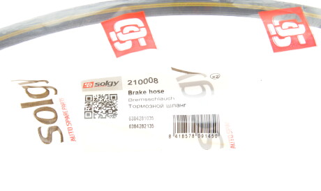 Фото 2 - Тормозной шланг Solgy 210008