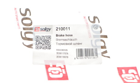 Фото 2 - Гальмівний шланг Solgy 210011