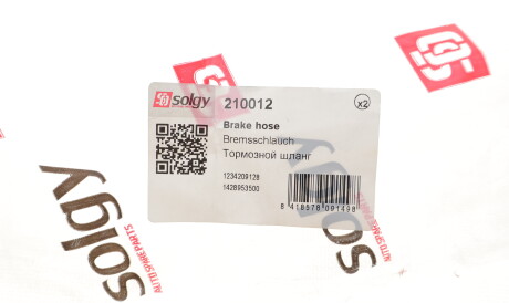Фото 2 - Гальмівний шланг Solgy 210012