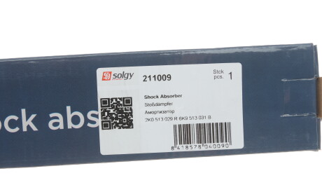 Фото 2 - Автозапчасть Solgy 211009