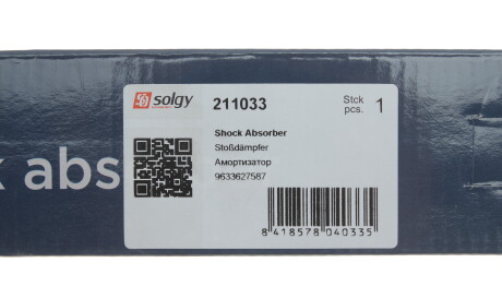 Фото 2 - Автозапчастина Solgy 211033