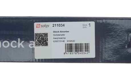 Фото 2 - Автозапчасть Solgy 211034