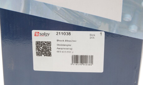 Фото 2 - Автозапчастина Solgy 211038