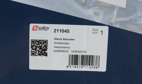 Фото 2 - Стойка амортизатору (амортизатор) Solgy 211045