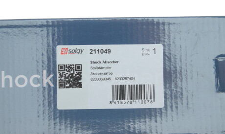 Фото 2 - Стойка амортизатору (амортизатор) Solgy 211049