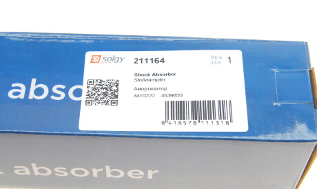 Фото 3 - Стійка амортизатору (амортизатор) Solgy 211164